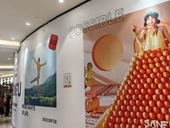 -江南环球港