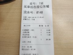 -百家鸡味馆(清泰店)