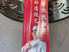 -集草轩·重庆麻辣烤鱼(西湖道店)