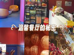 -沸奇公园·情景团建·年会露营烧烤轰趴生日(科技园店)