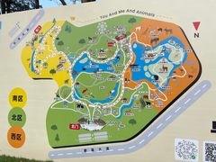 -宁波野生动物园