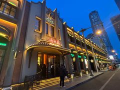 -起士林大饭店(小白楼店)