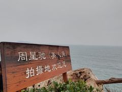-杨梅坑