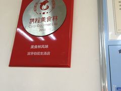 -没牙伯花生汤店(老药洲店)