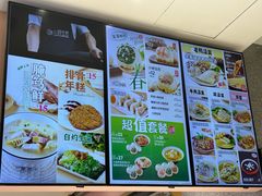 -小杨生煎(周浦万达店)