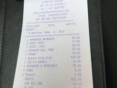 账单-无招牌海鲜餐厅(滨海艺术中心店)