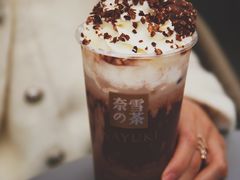 -奈雪的茶(市百一店)