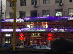 -眉州东坡(民族园店)