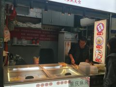 -邓姐串串香(水围店)