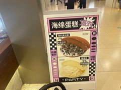 -陶源劵村(苏宁广场店)