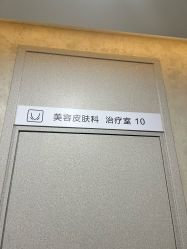 -上海首尔丽格医疗美容医院