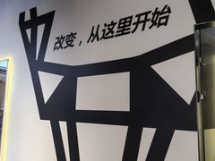-威克健身游泳(万菱汇店)
