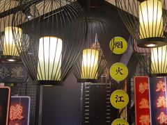 大堂-必胜客(南锣鼓巷店)