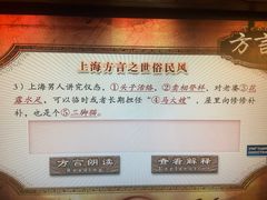 -土山湾博物馆