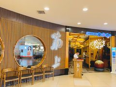 -菊上料理(蜀山银泰百货店)