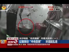 iphone_upload_pic-伍氏猪脚(五一庙街店)