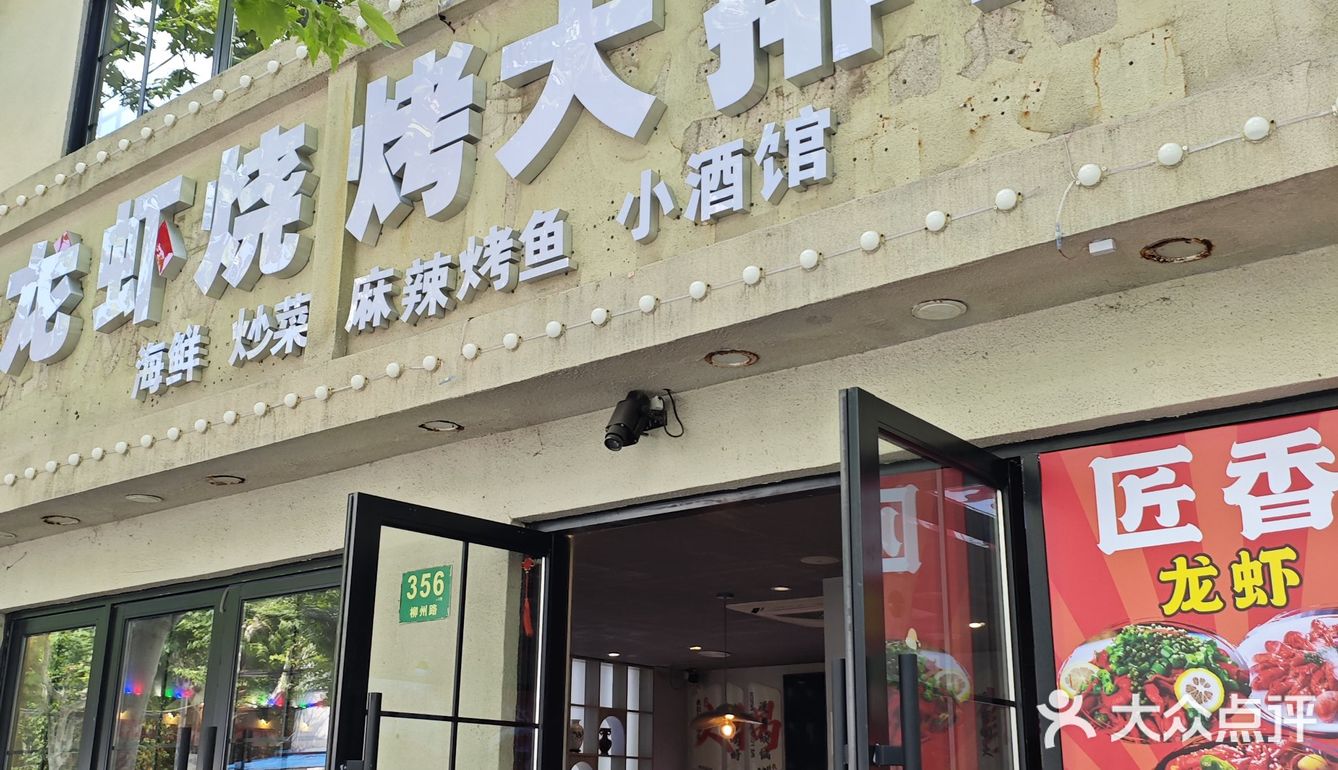 夏天就是要来点小龙虾