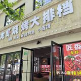 夏天就是要来点小龙虾