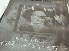 -戏精管理局·剧本杀·桌游·血染钟楼