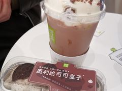 宝藏茶系列-奈雪的茶(龙湖西溪天街PRO店)
