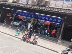 门面-宫廷糕点铺