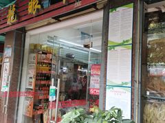 门面-龙眼市场(龙眼南路店)