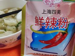 -周震馄饨