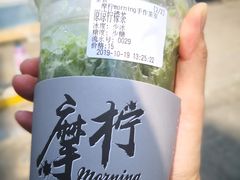 -摩柠手作茶室(国贸店)