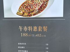 -曾宴·楚菜(湖北省博物馆店)