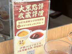 -百福麵家(新馬路店)