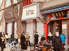 门面-恒義诚·老鼠窟国营饭店(桥头街店)