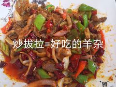 -清真·伊清阁餐厅