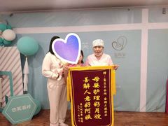 -福田家月子中心 产后 月嫂(市立母子医院店)
