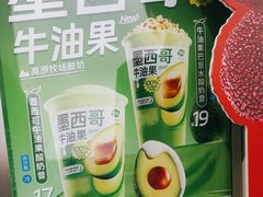 -茶屿水果茶(太古里店)