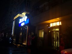 门面-人杰鱼乐轩(珠江路店)