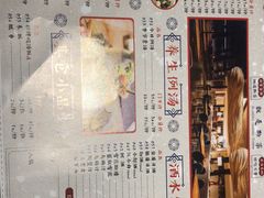 -树厨贵州菜(大十字店)