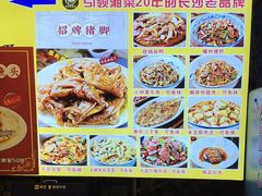 -大碗厨 25年老字号 现炒湘菜(四季天地店)