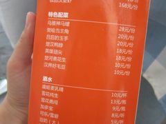 菜单-霸王虾·麻辣小龙虾(清水河公园店)