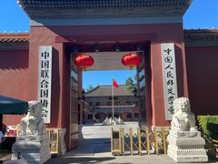 -东华门大街小区