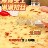 芝士瀑布来啦！满满拉丝的芝士条[调皮]