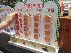 -蛋仔小茶(印象汇店)