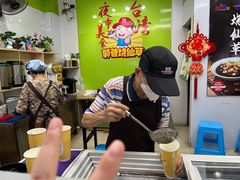 -郭爸烧仙草(西航·潭人街店)