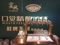 -宴秋杭州菜(锦艺城店)