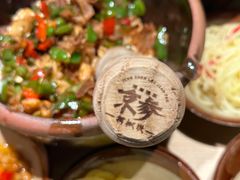 -京参 • 擂椒饭(这有山店)