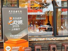 -大良毋米粥(锦龙路总店)