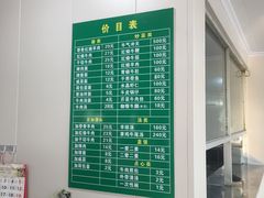 -上海为民商行清真饭店(南大路店)