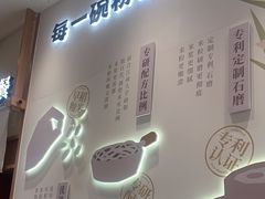 -小满手工粉(上海品尊国际店)