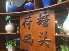-湘芙蓉·湖南菜(椒江店)