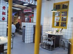 -芈重山老火锅(广州首店)