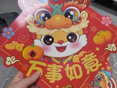 -大连福佳爱琴海购物公园(西安路店)